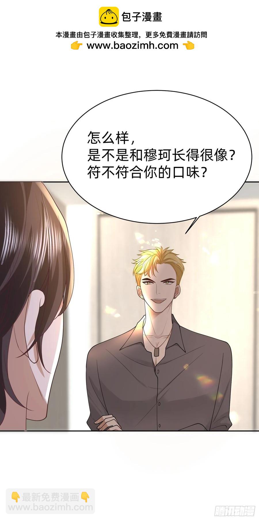 120 我不配-第121话