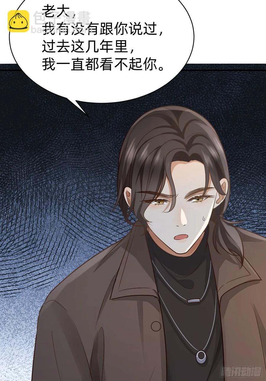 120 我不配-第121话