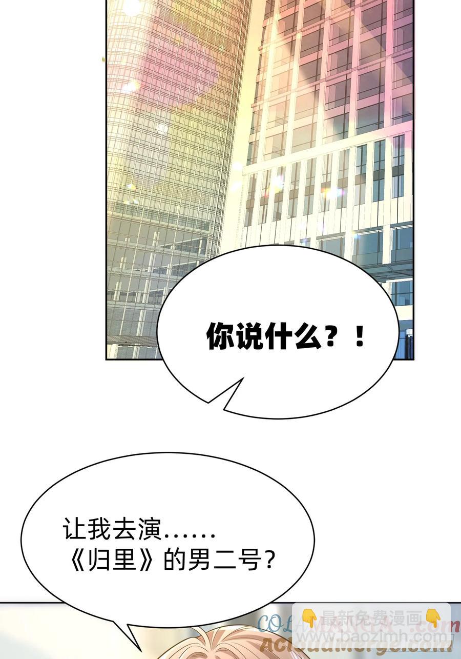 120 我不配-第121话