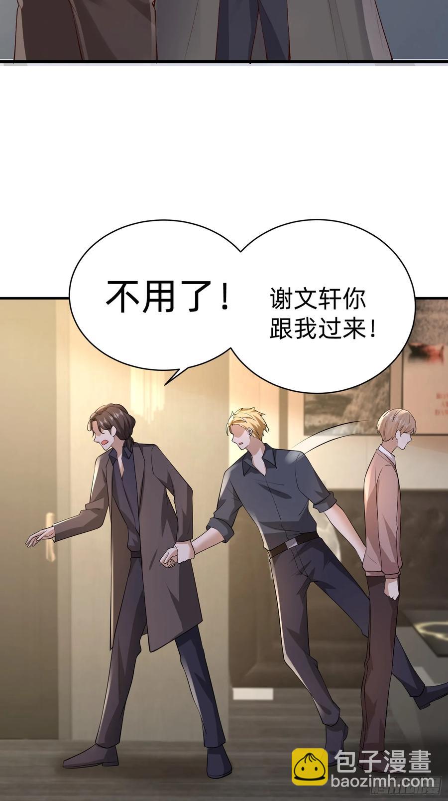 120 我不配-第121话