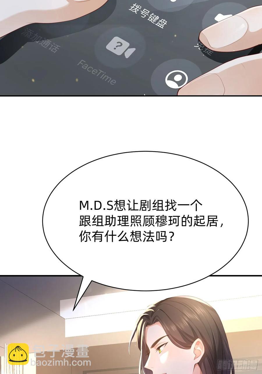 122 想好了-第123话