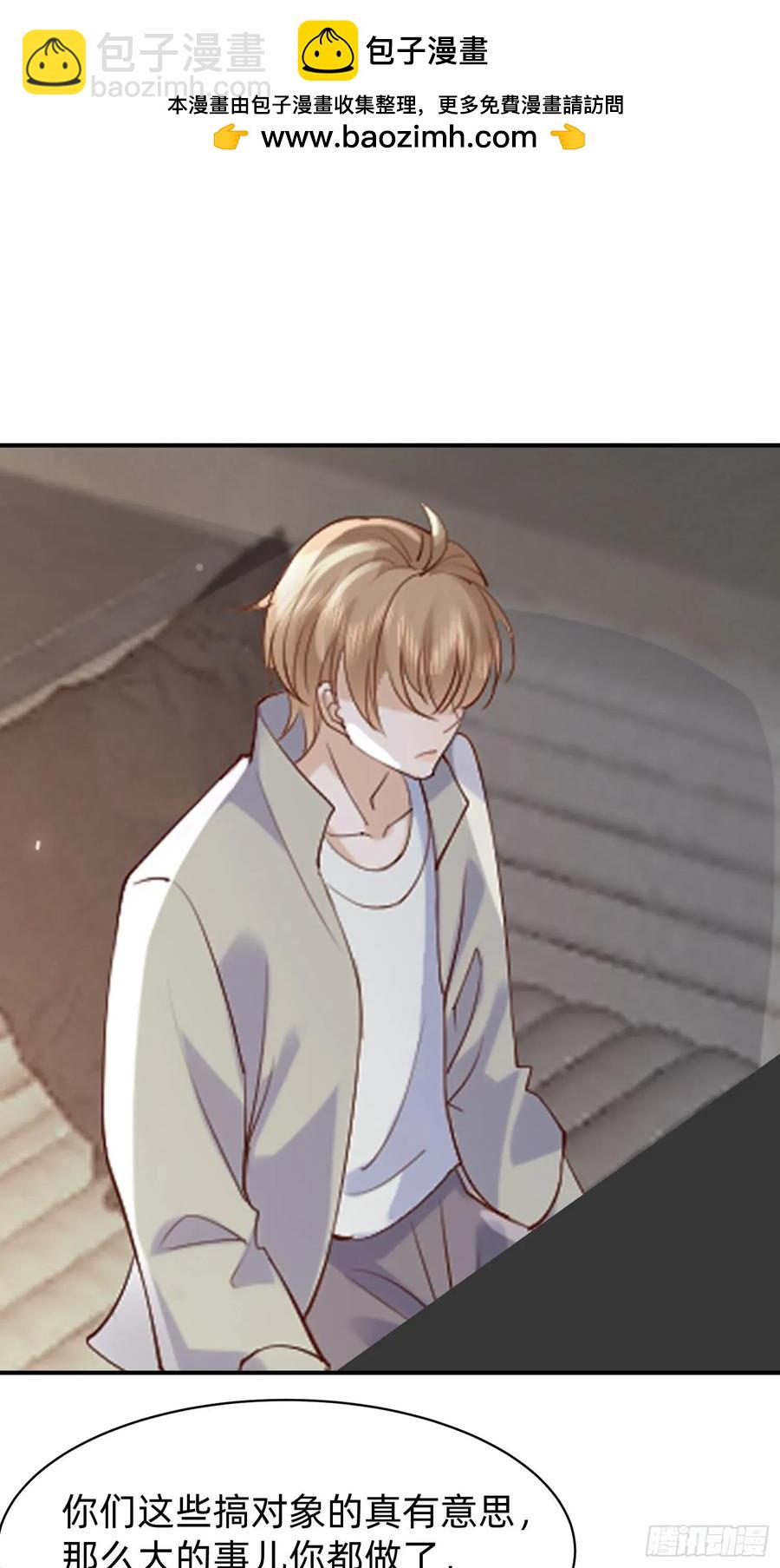 122 想好了-第123话