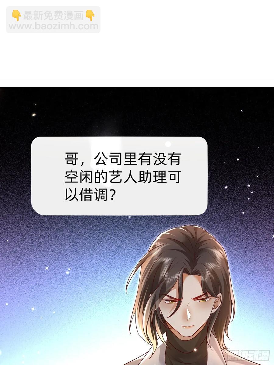 122 想好了-第123话