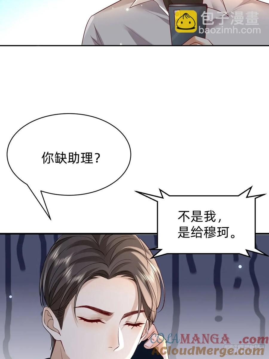 122 想好了-第123话