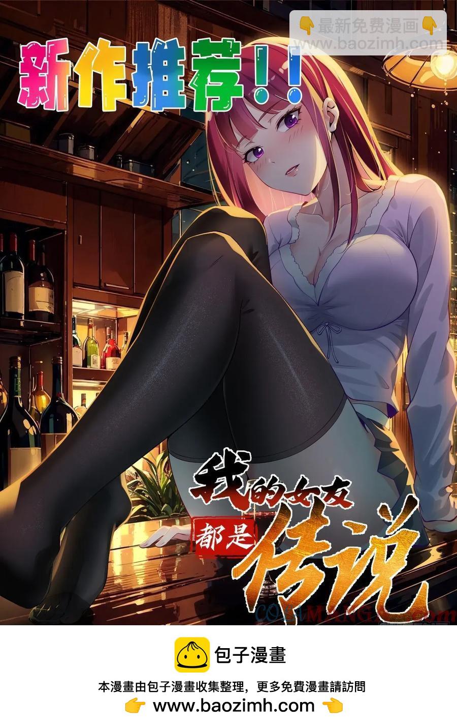 122 想好了-第123话