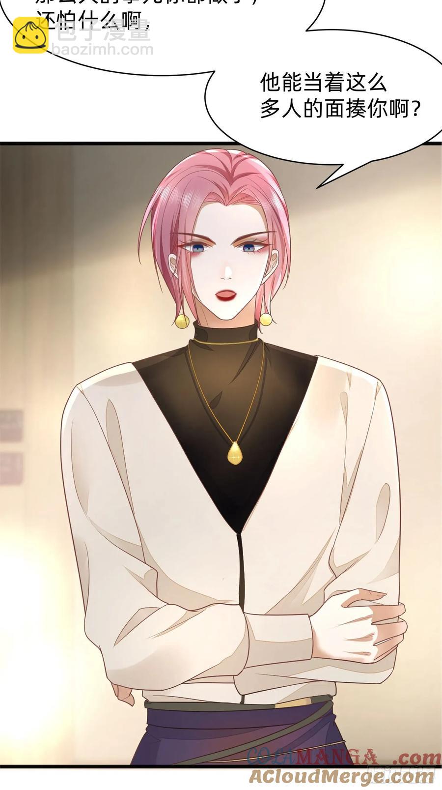 122 想好了-第123话