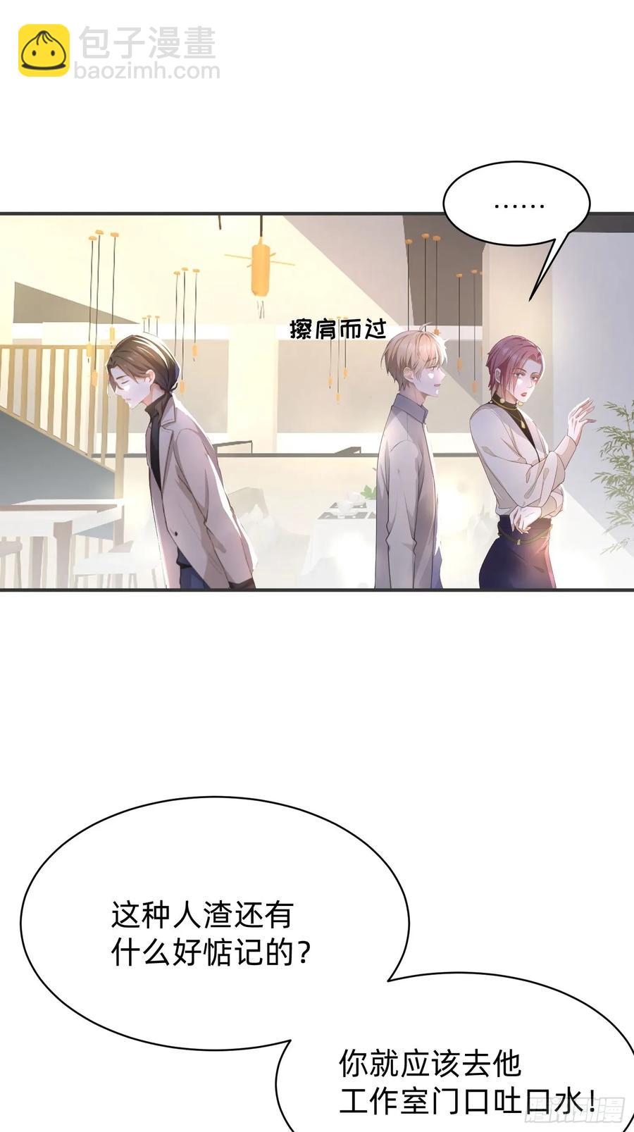 122 想好了-第123话