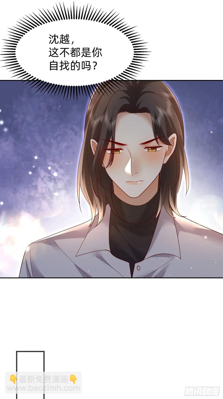 122 想好了-第123话