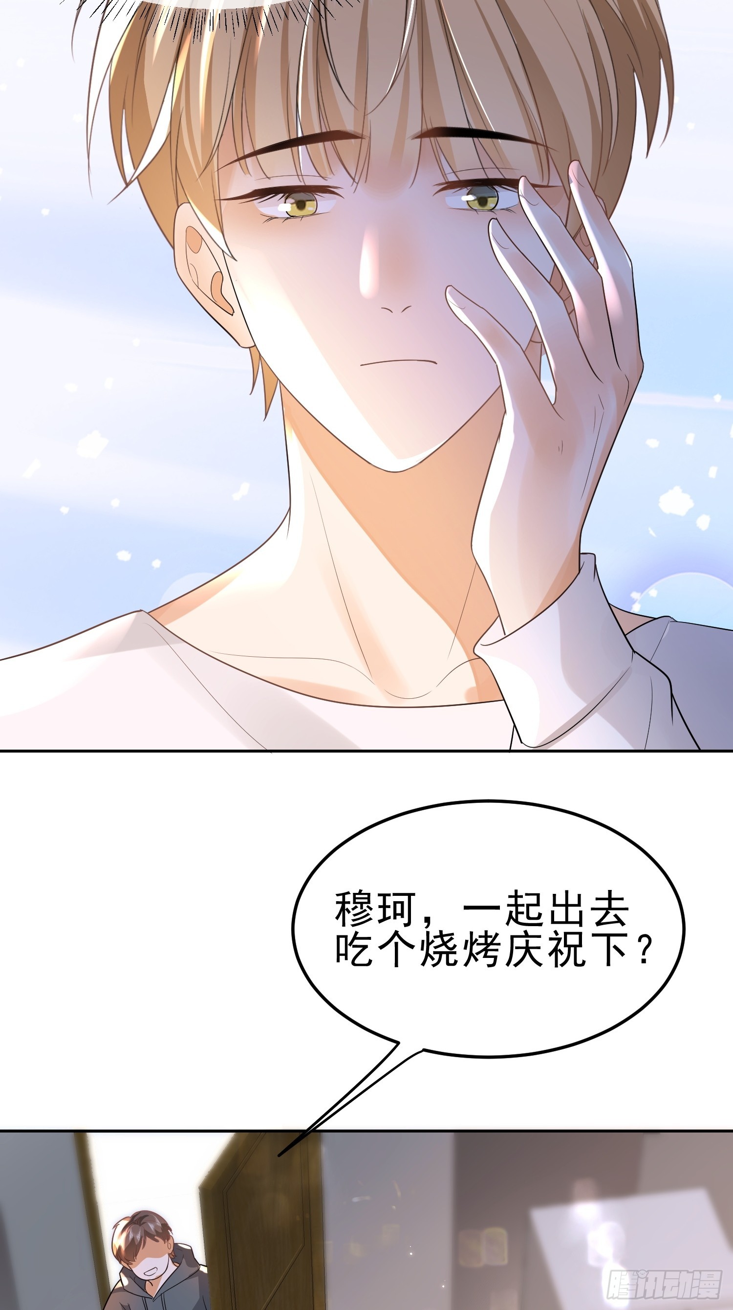 15 &ldquo;捉奸&rdquo;-第17话