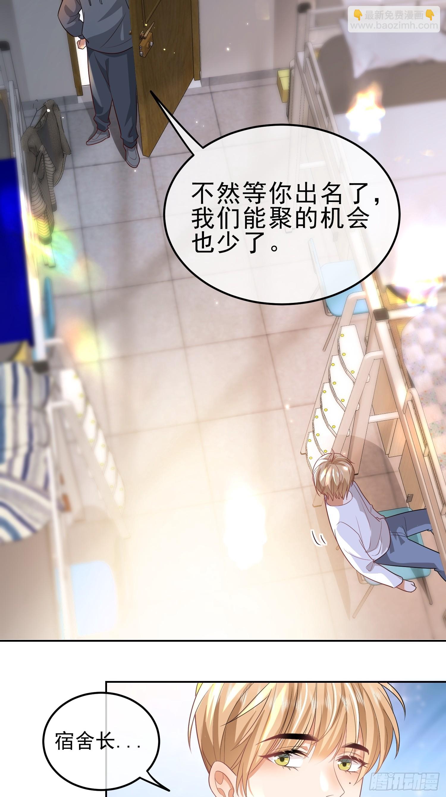 15 &ldquo;捉奸&rdquo;-第17话