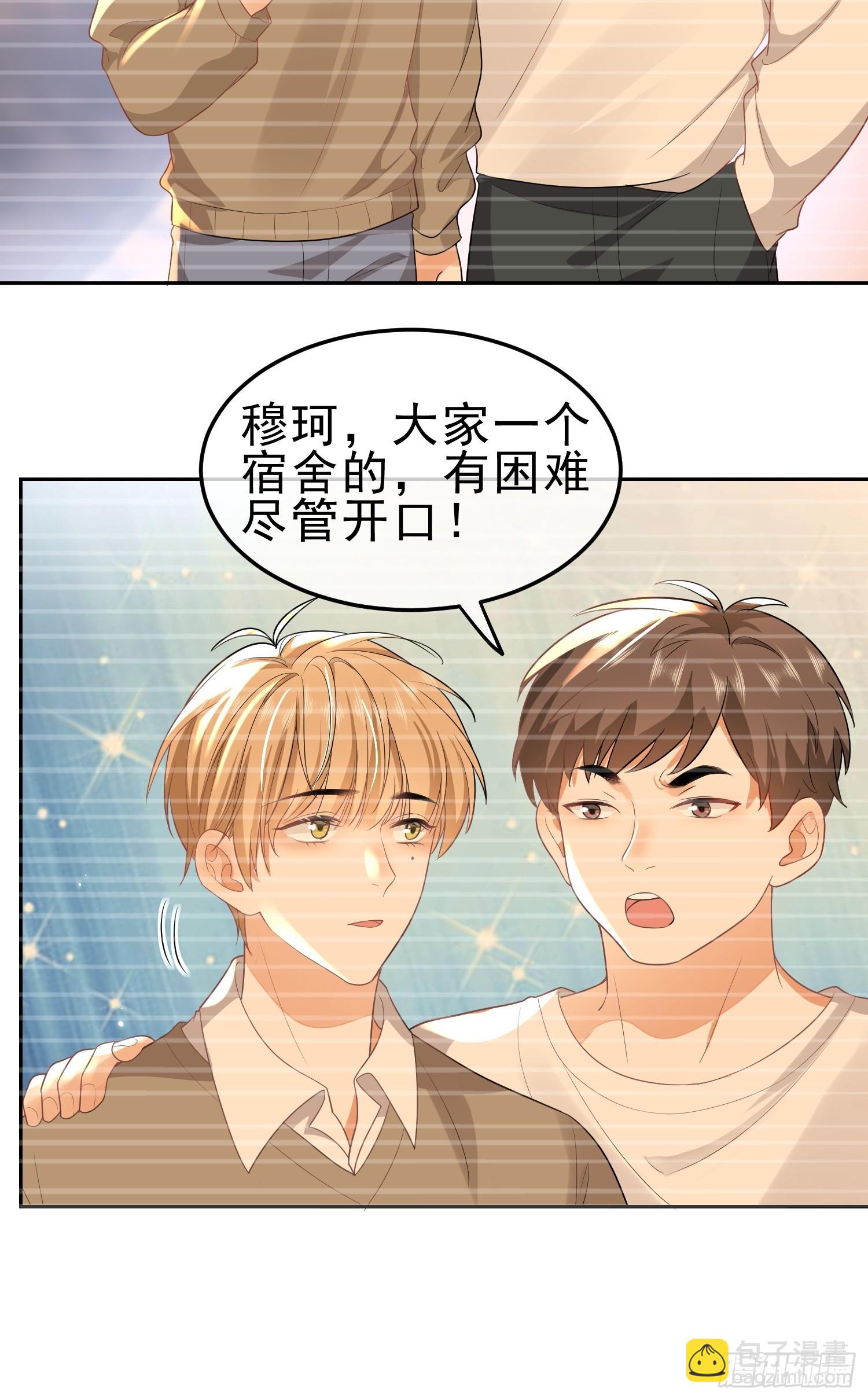 15 &ldquo;捉奸&rdquo;-第17话