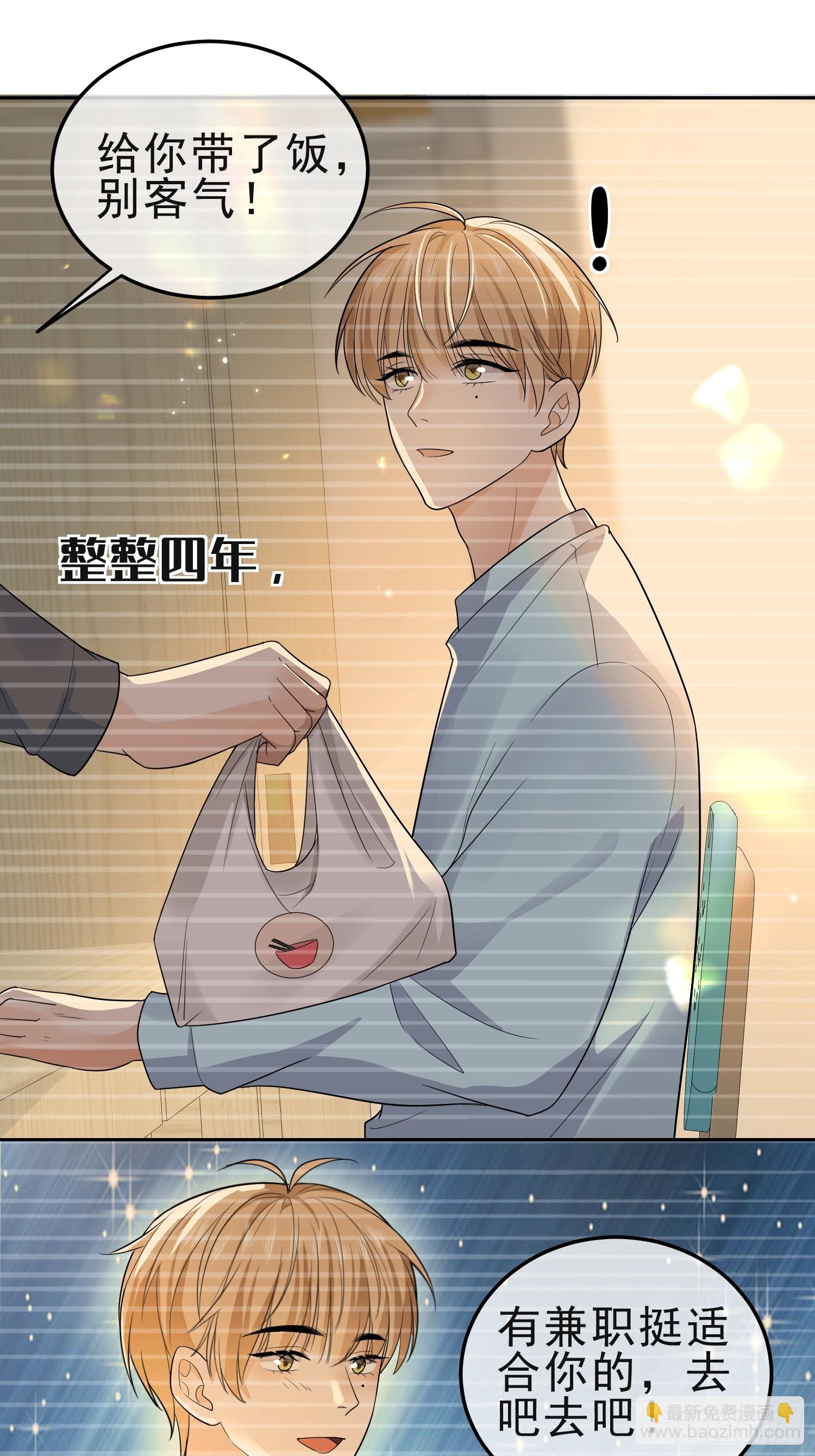 15 &ldquo;捉奸&rdquo;-第17话