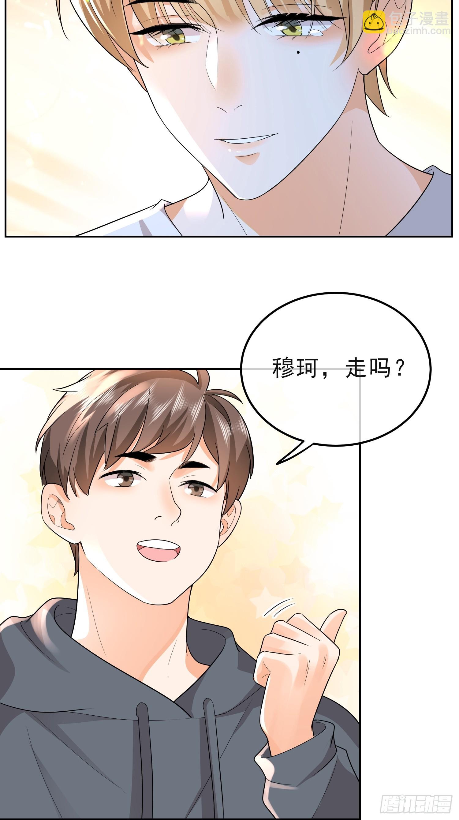 15 &ldquo;捉奸&rdquo;-第17话