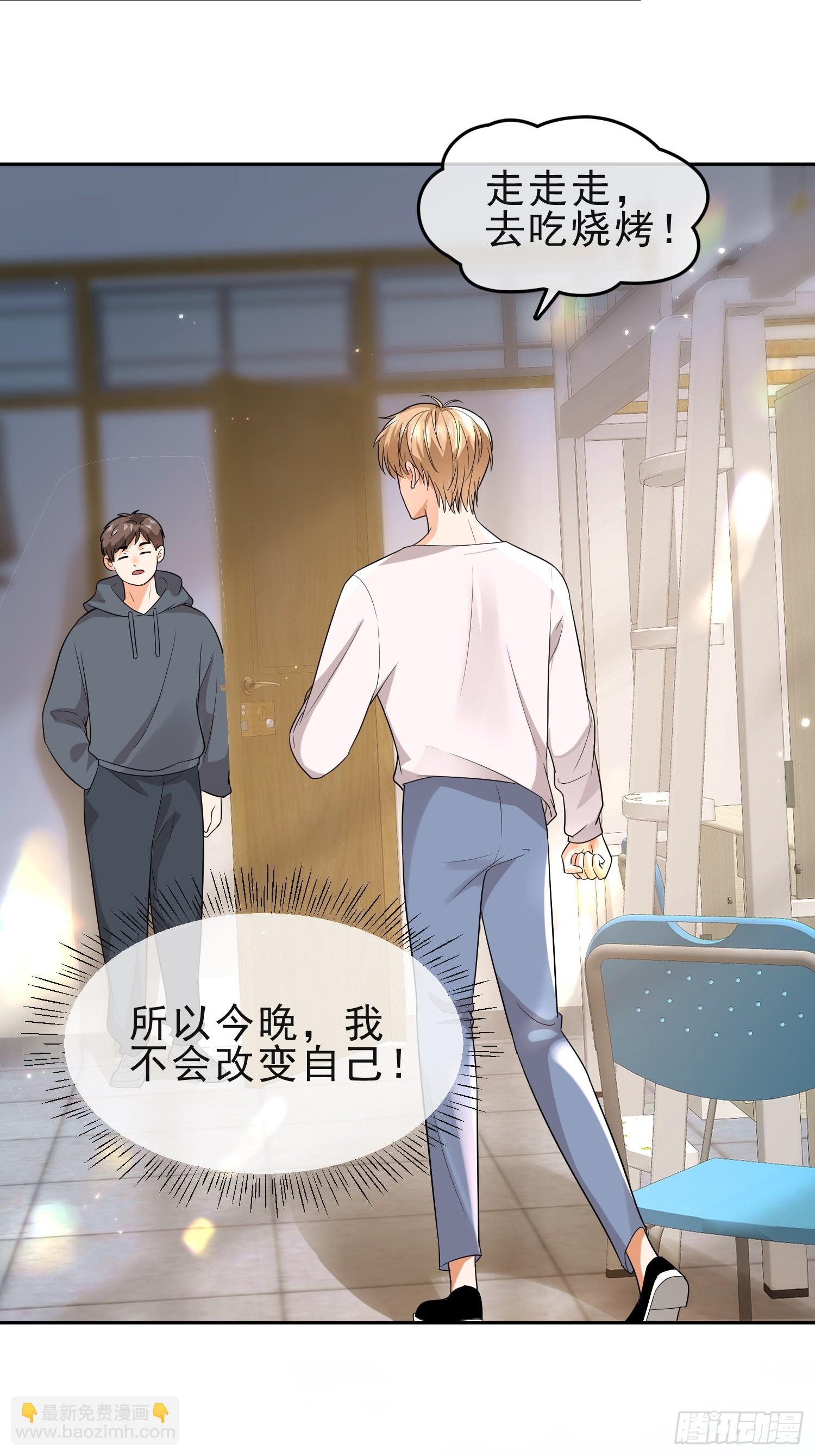 15 &ldquo;捉奸&rdquo;-第17话