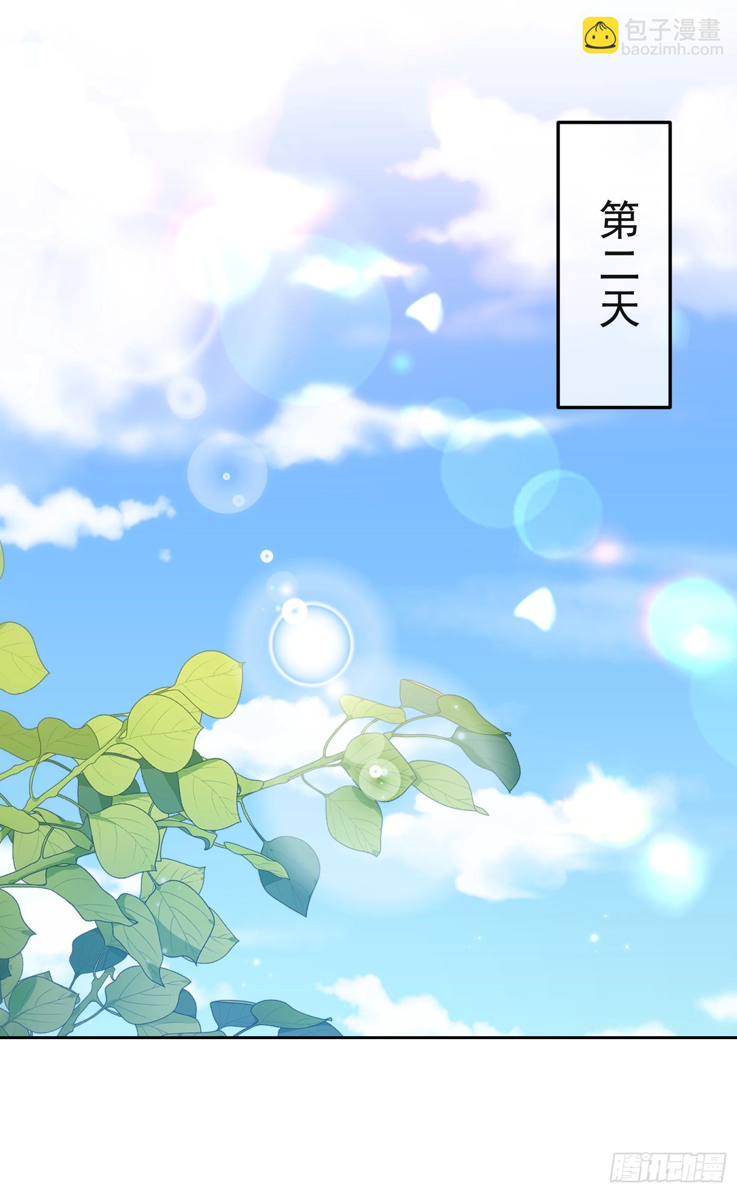 15 &ldquo;捉奸&rdquo;-第17话