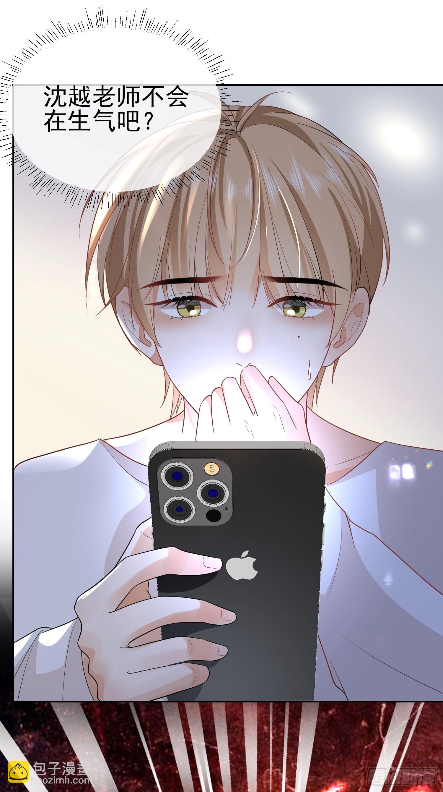 15 &ldquo;捉奸&rdquo;-第17话