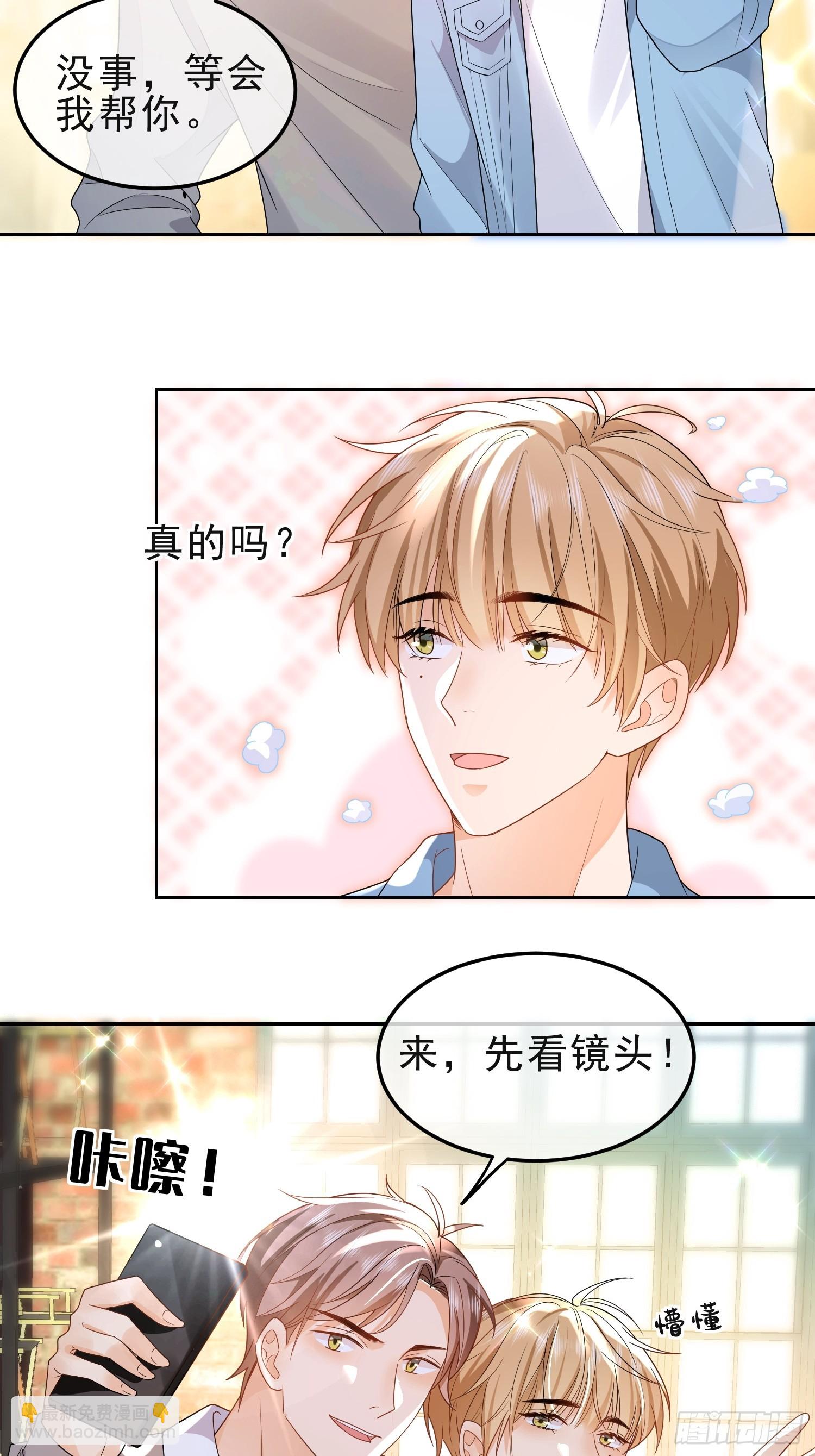 15 &ldquo;捉奸&rdquo;-第17话