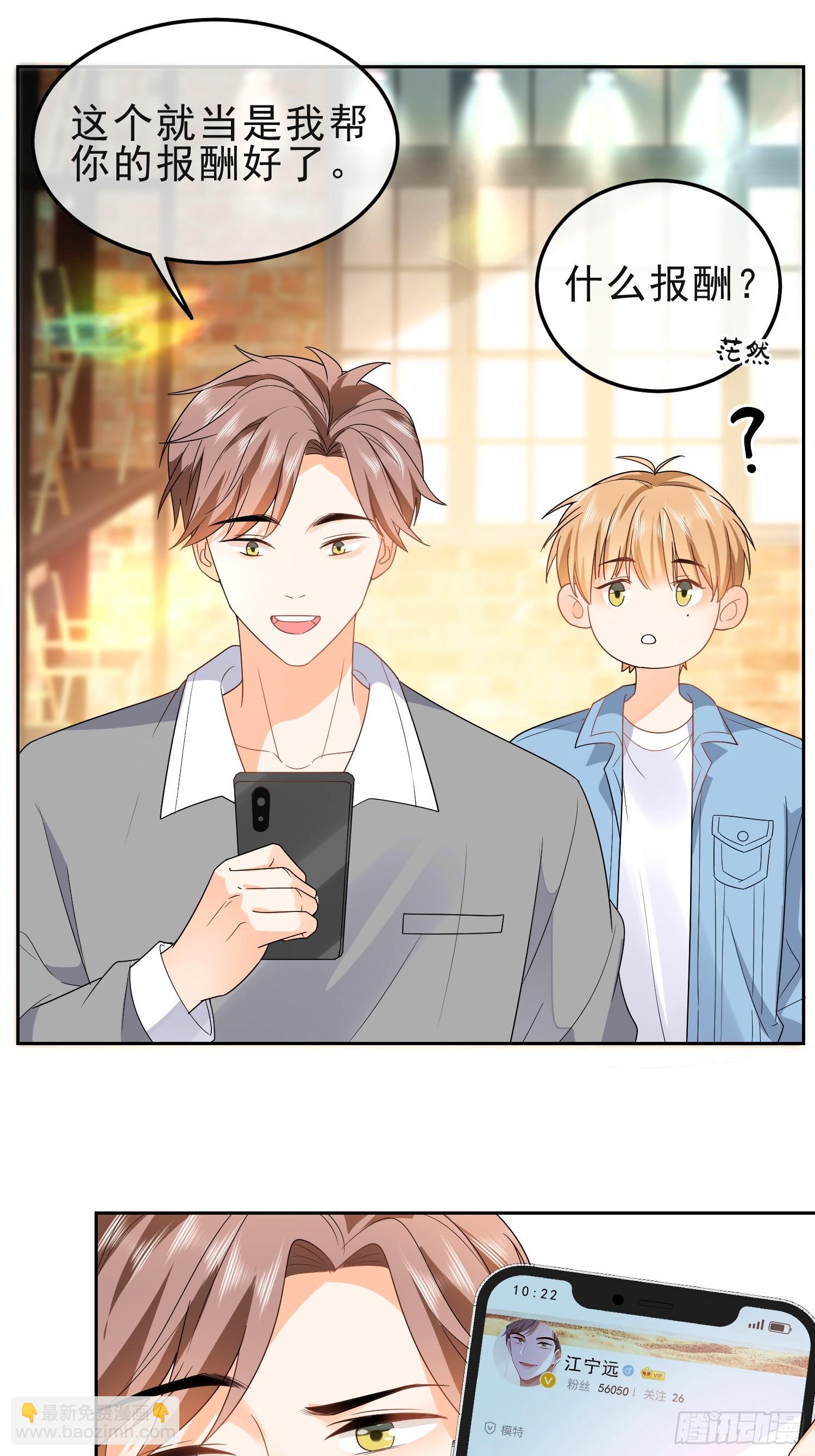 15 &ldquo;捉奸&rdquo;-第17话