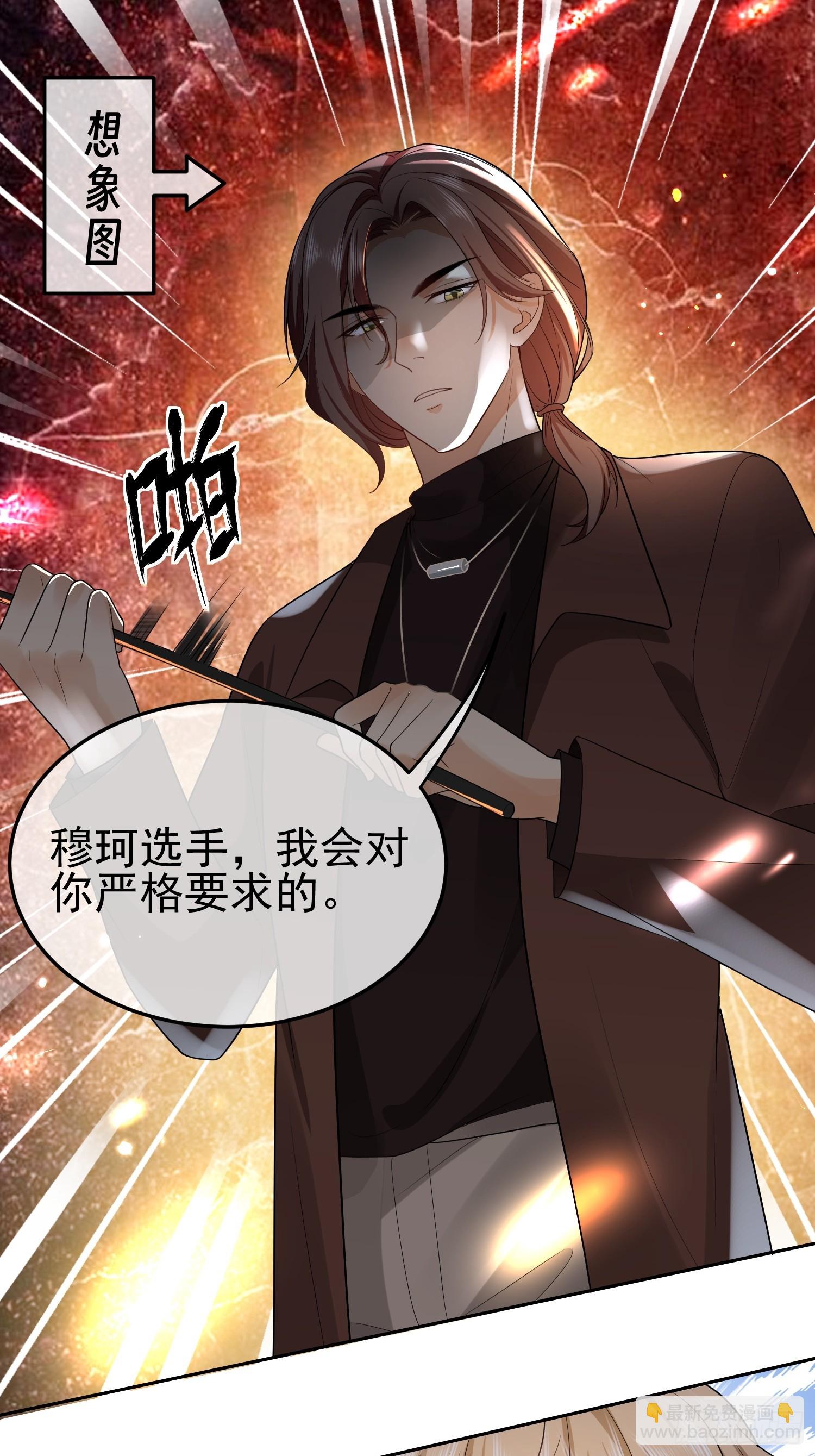 15 &ldquo;捉奸&rdquo;-第17话