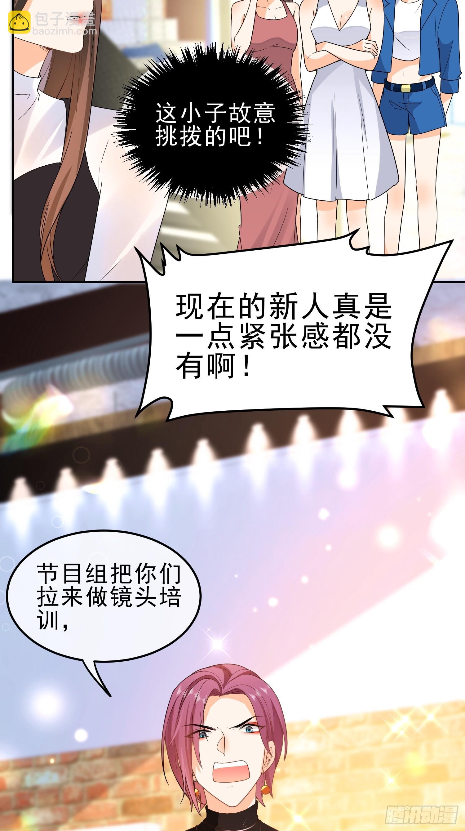 15 &ldquo;捉奸&rdquo;-第17话