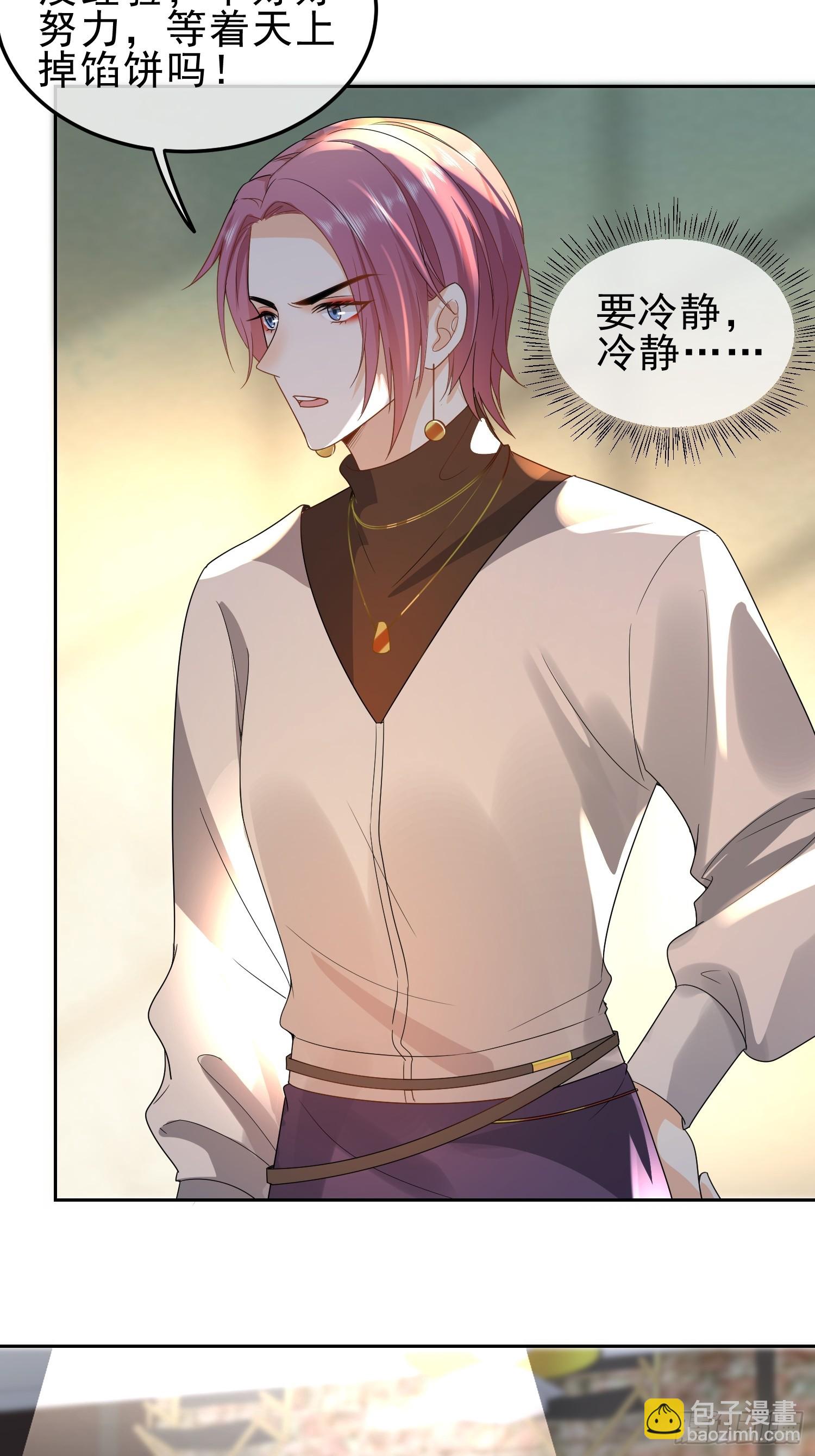 15 &ldquo;捉奸&rdquo;-第17话