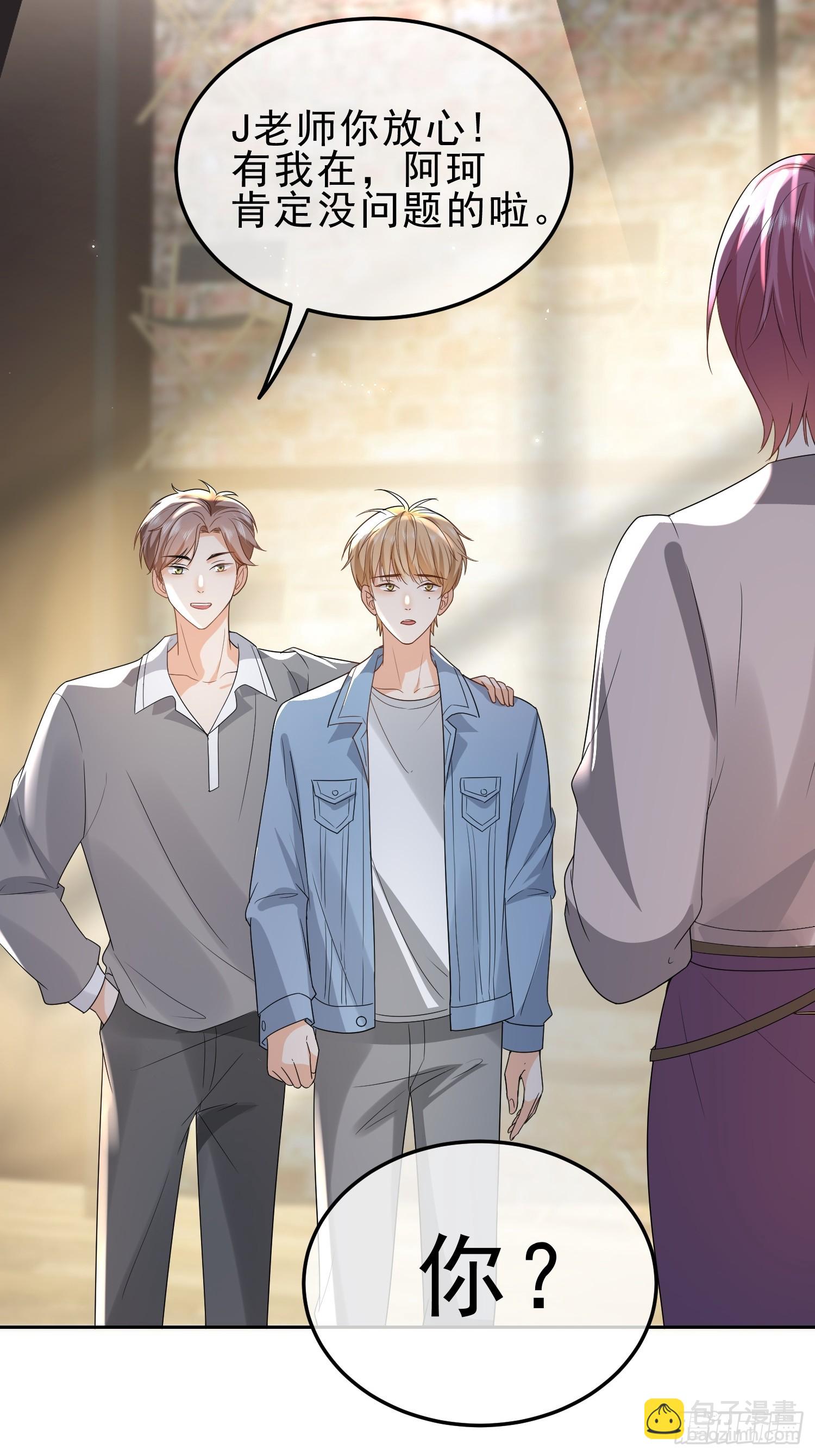 15 &ldquo;捉奸&rdquo;-第17话