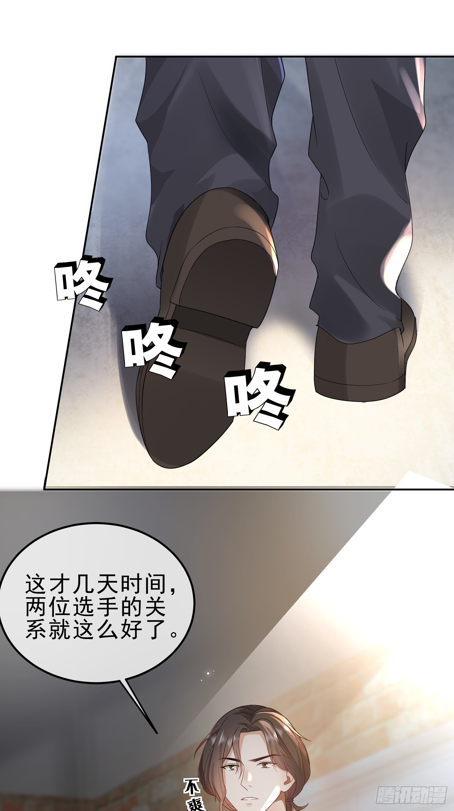 15 &ldquo;捉奸&rdquo;-第17话