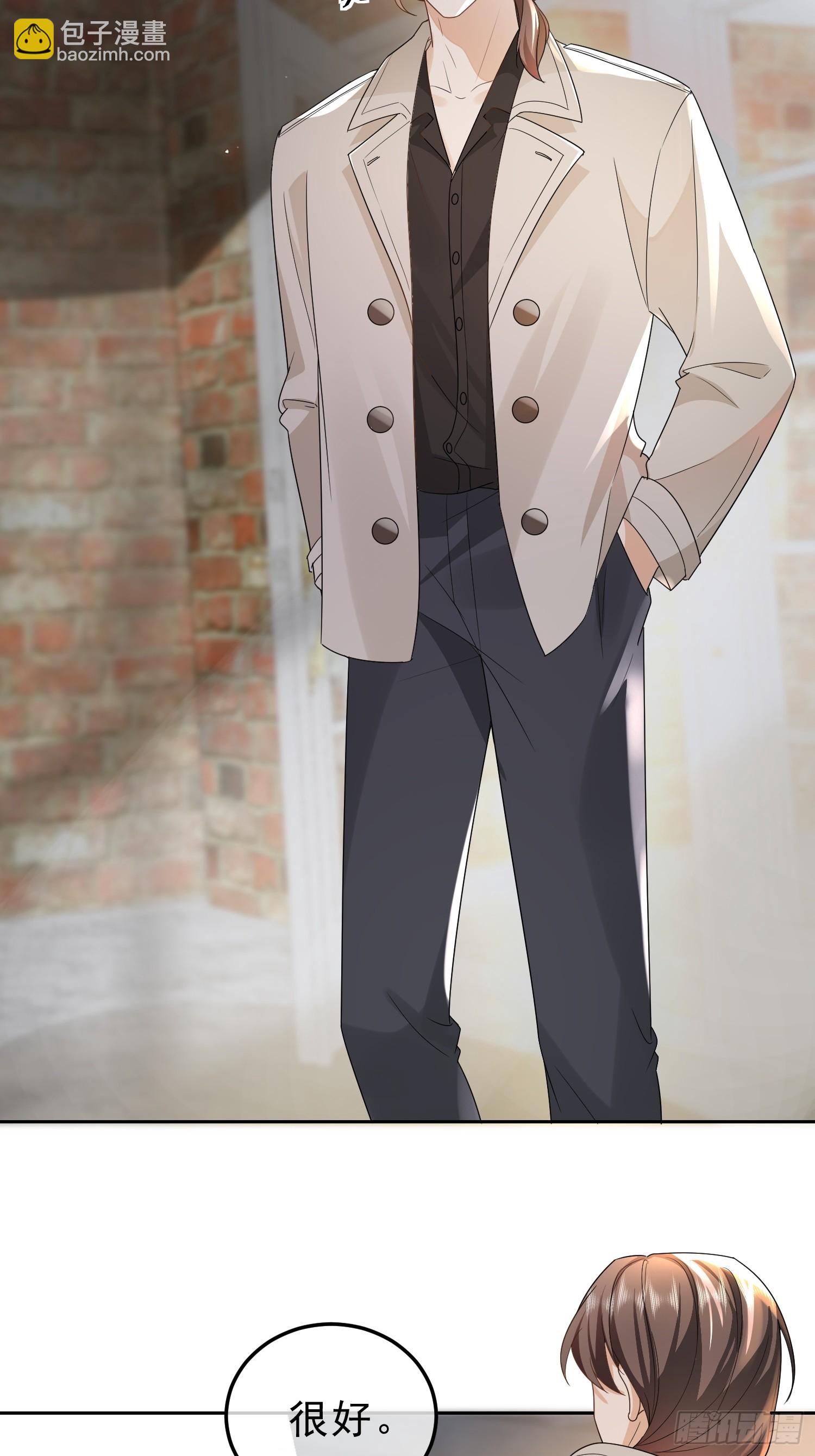 15 &ldquo;捉奸&rdquo;-第17话