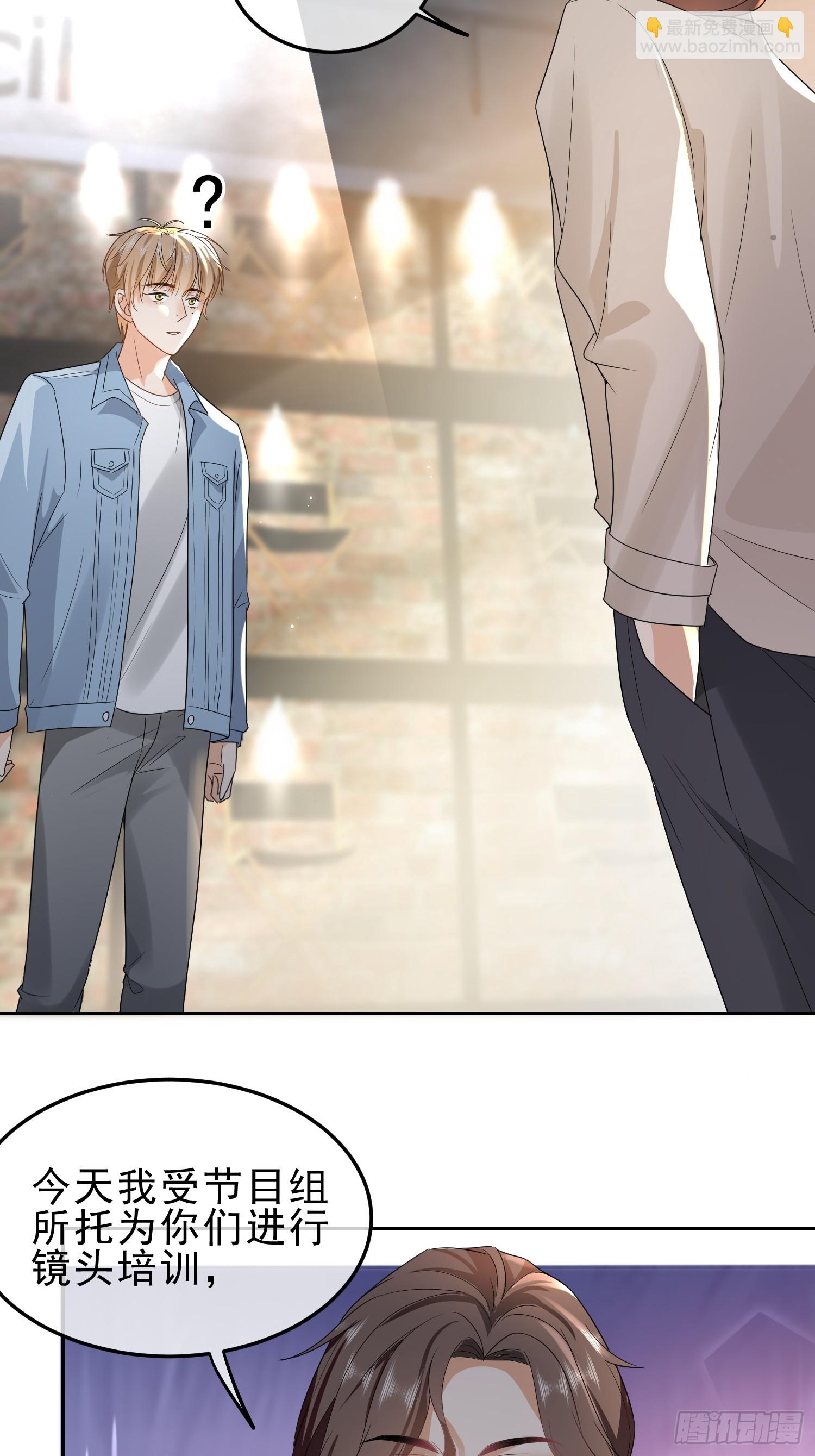 15 &ldquo;捉奸&rdquo;-第17话