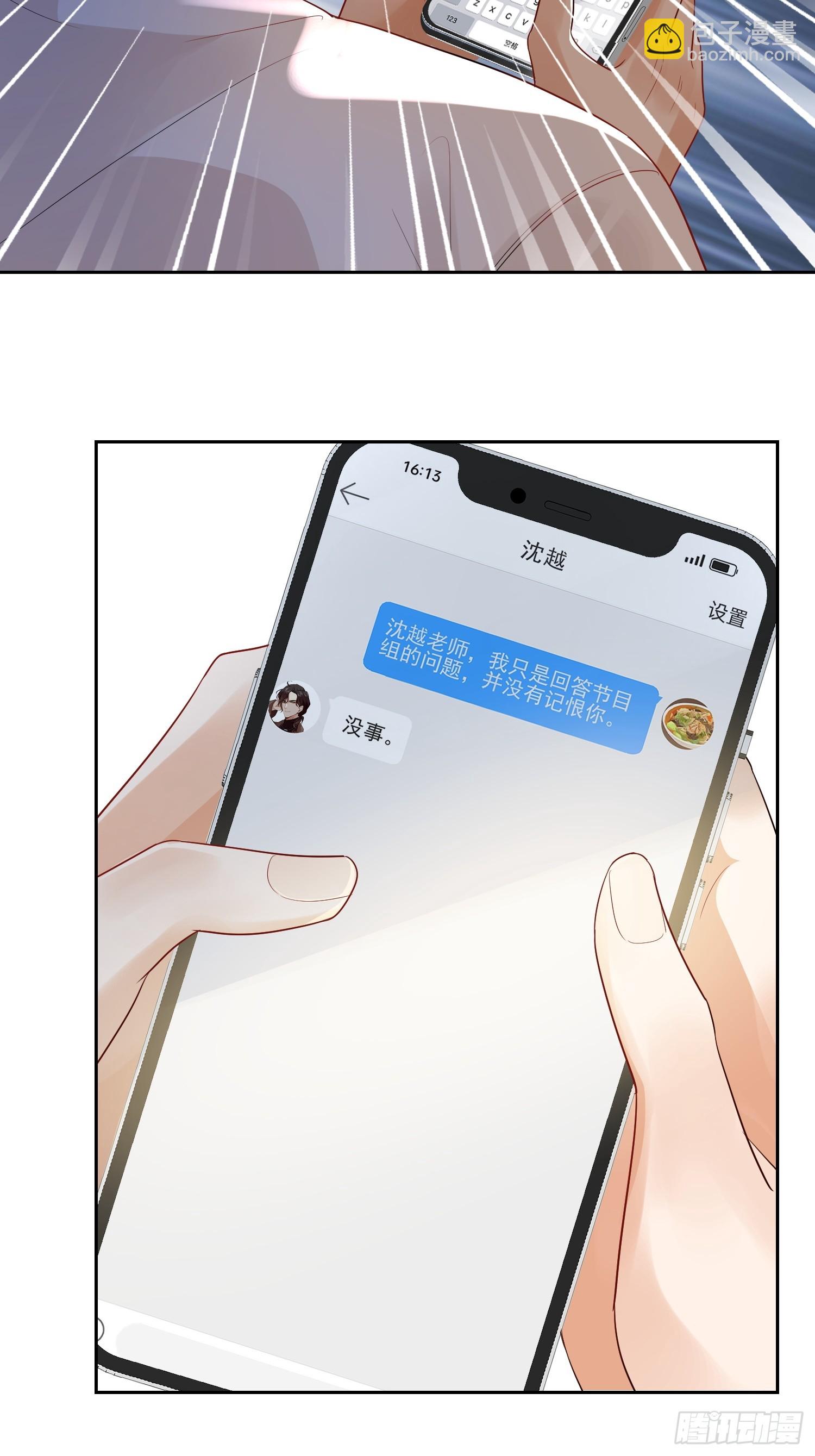 15 &ldquo;捉奸&rdquo;-第17话