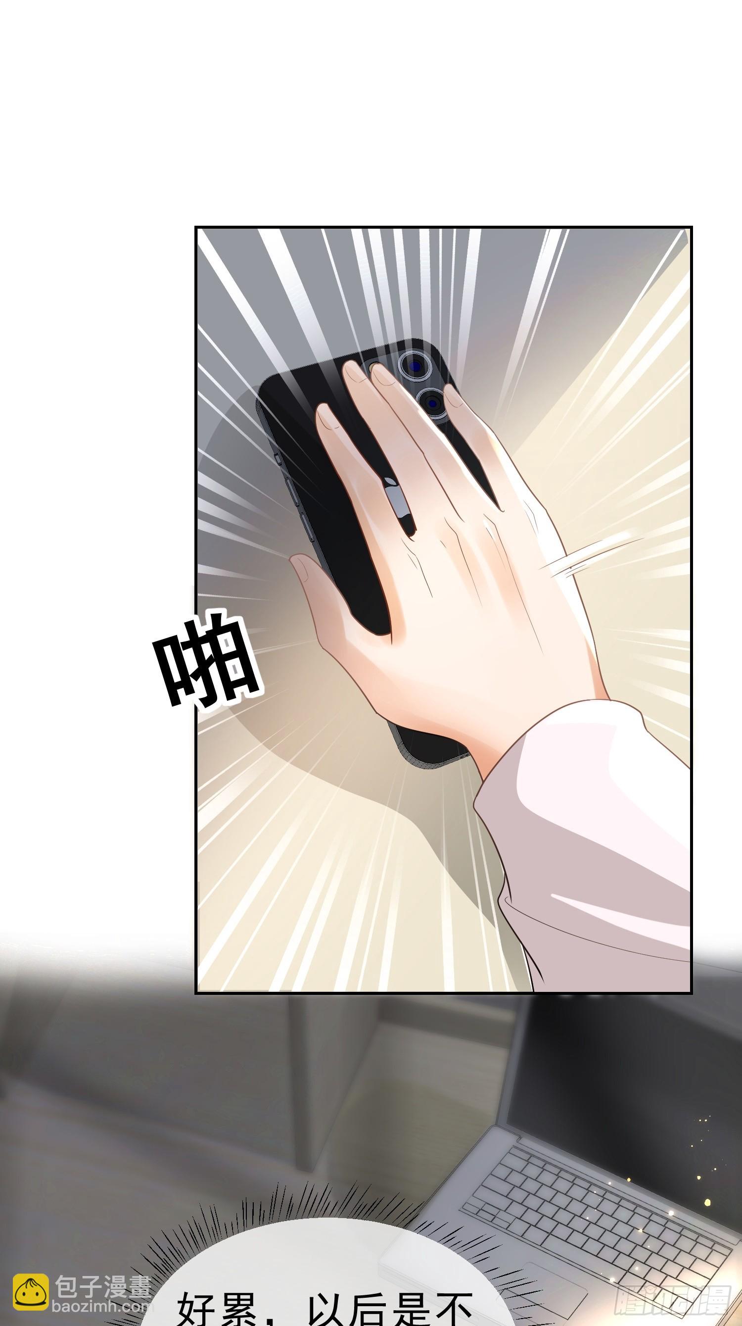 15 &ldquo;捉奸&rdquo;-第17话