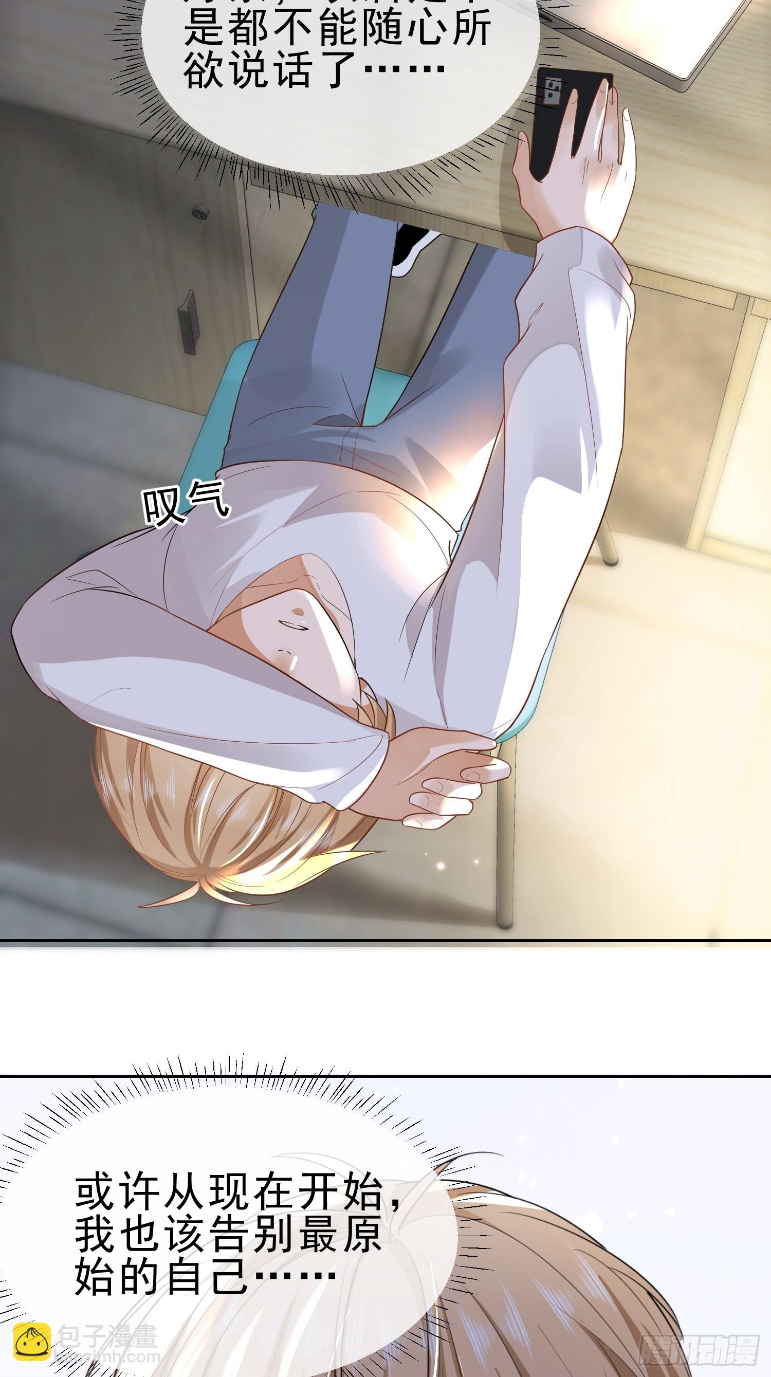 15 &ldquo;捉奸&rdquo;-第17话