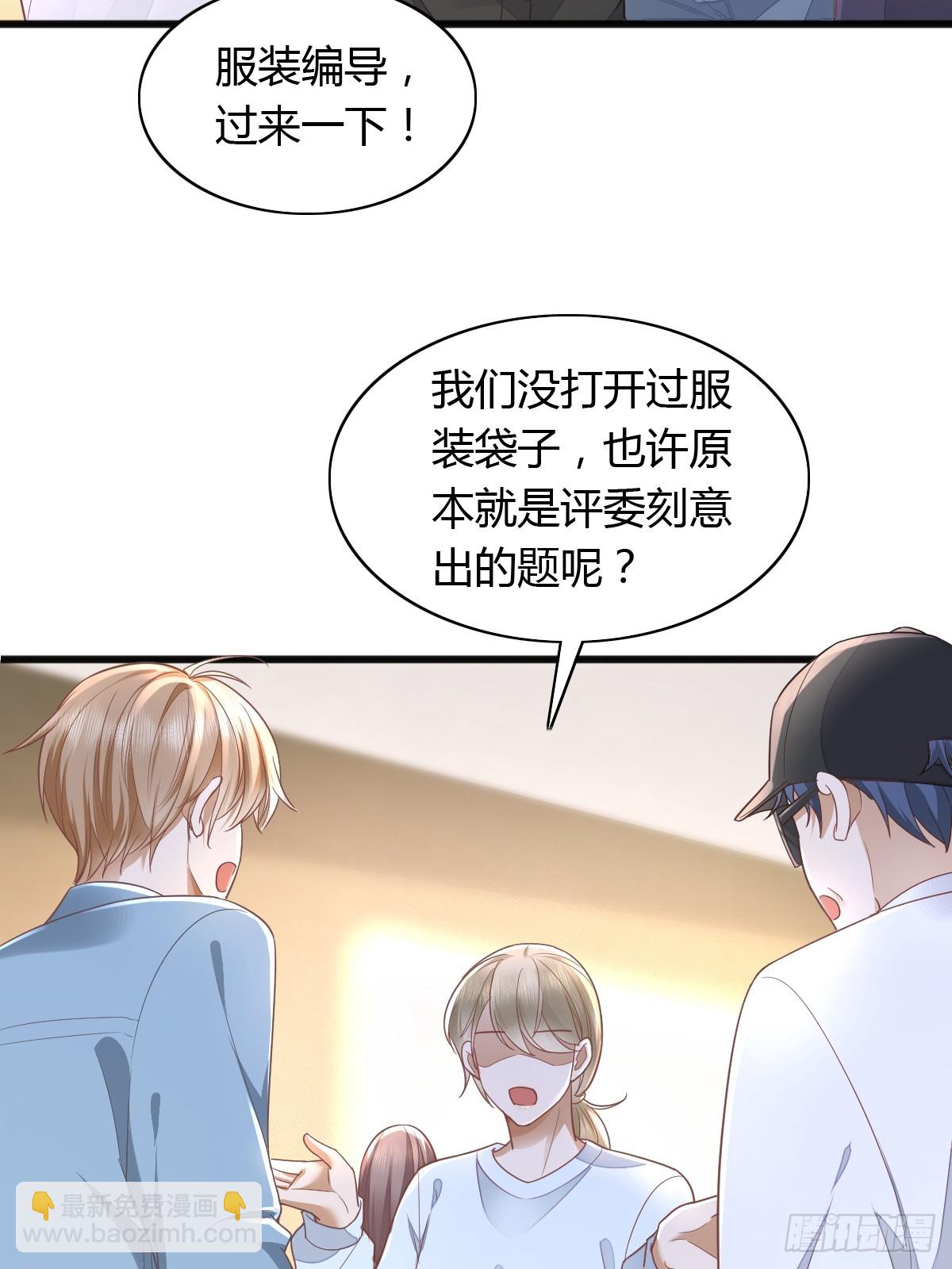 17 绝地反击-第19话