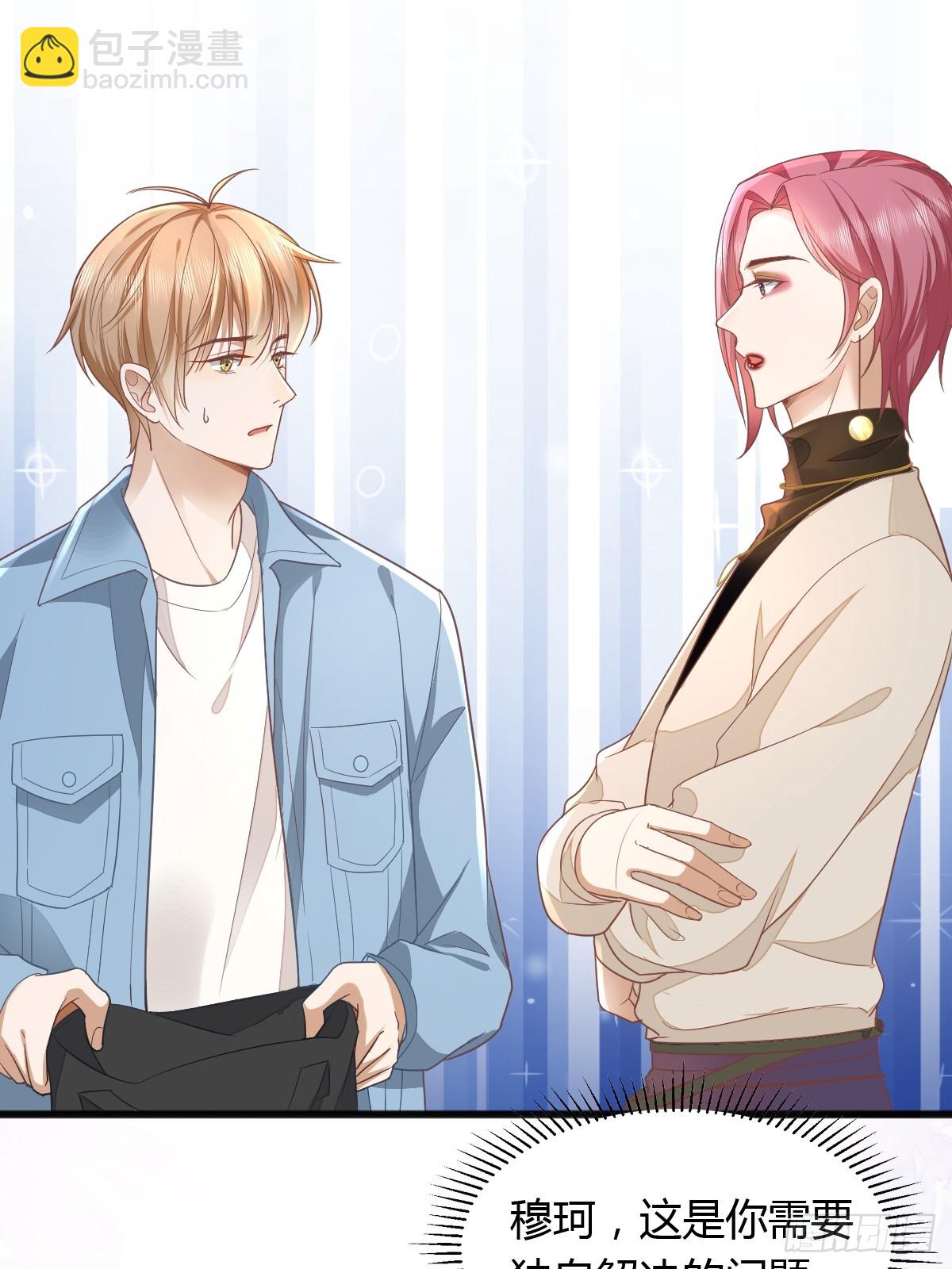 17 绝地反击-第19话