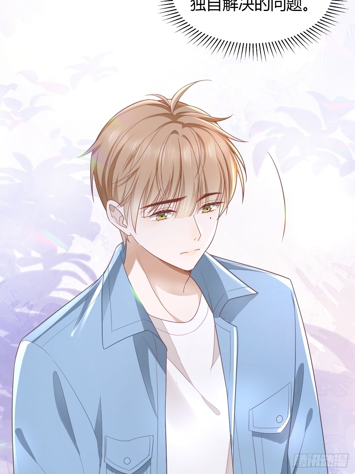 17 绝地反击-第19话