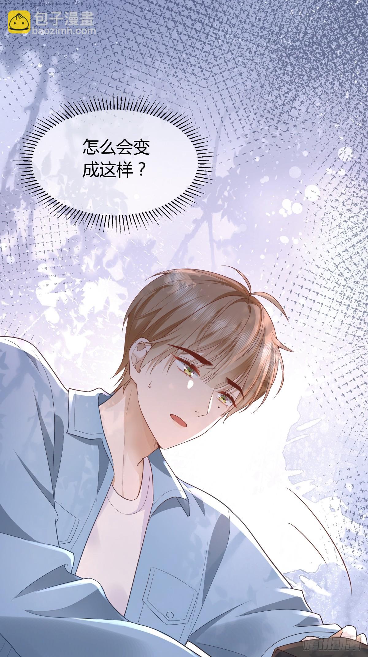 17 绝地反击-第19话