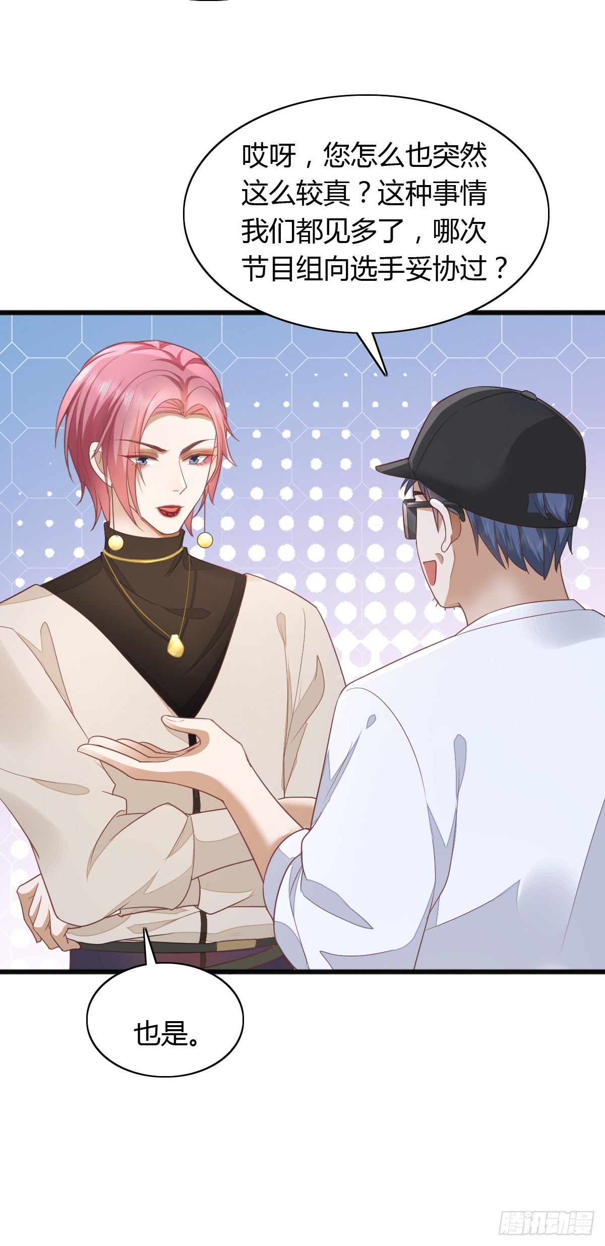 17 绝地反击-第19话