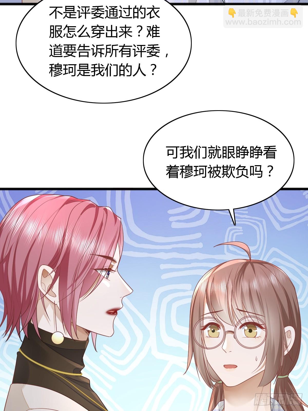 17 绝地反击-第19话