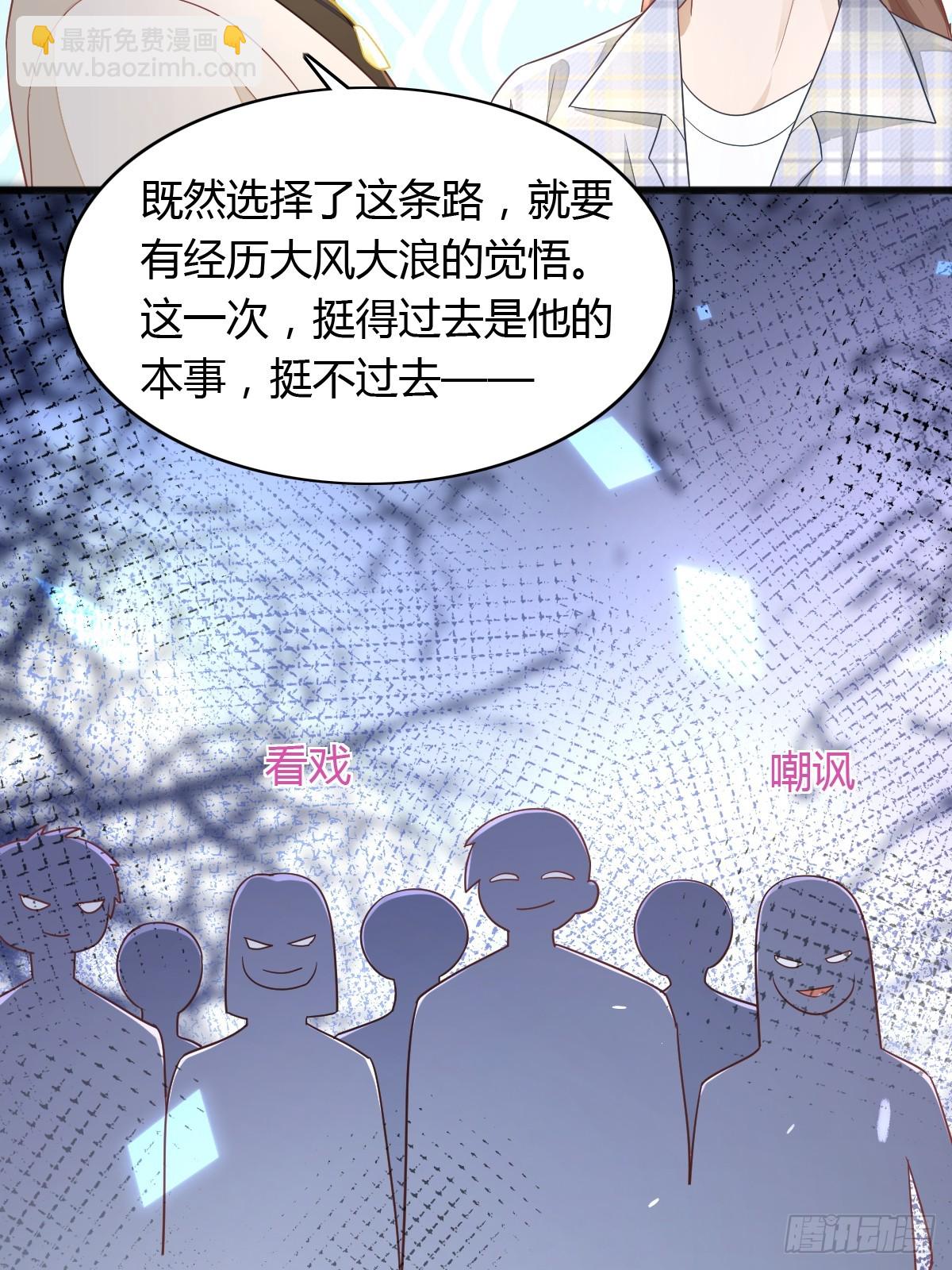 17 绝地反击-第19话