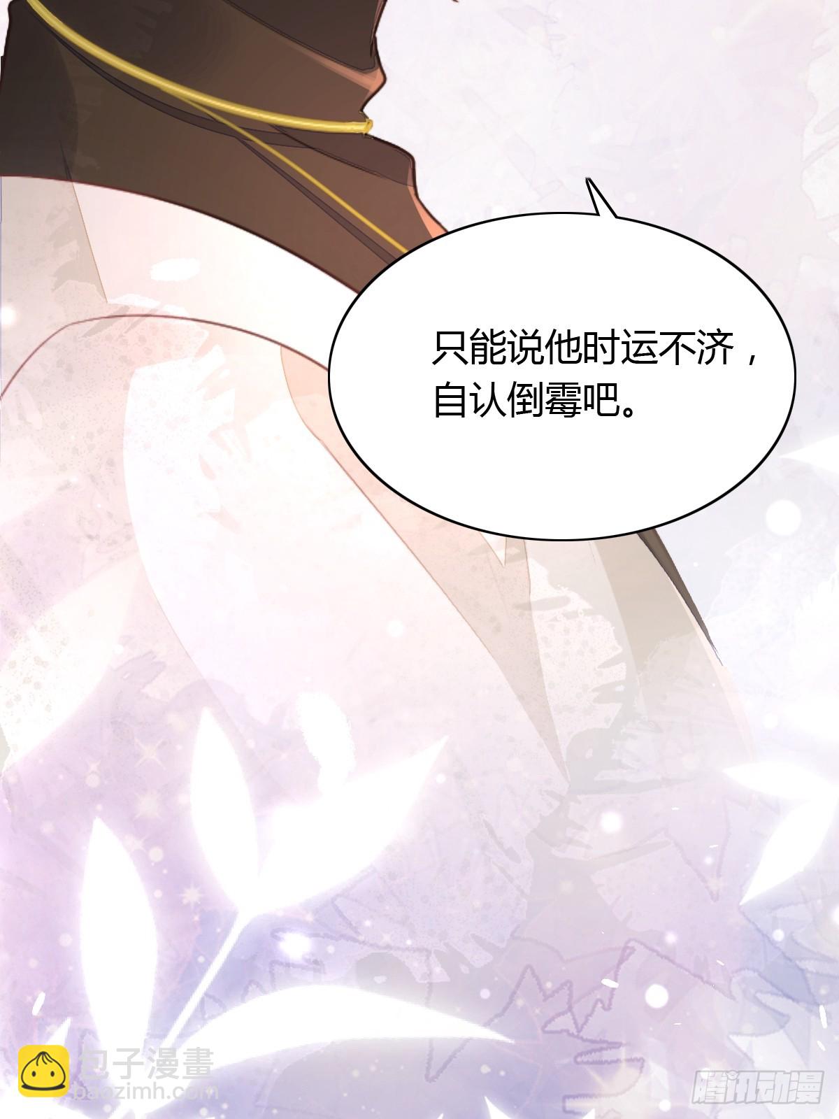 17 绝地反击-第19话