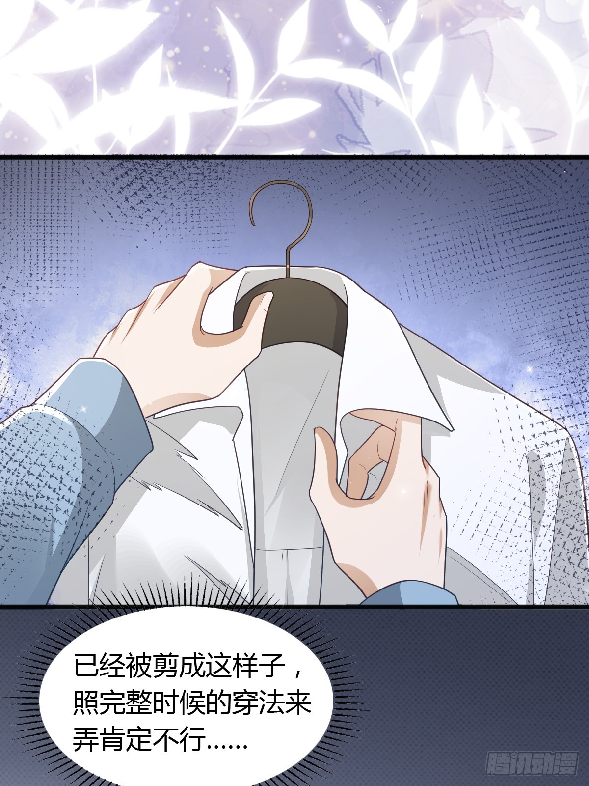 17 绝地反击-第19话