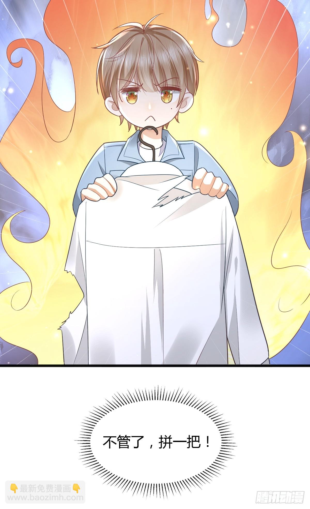 17 绝地反击-第19话