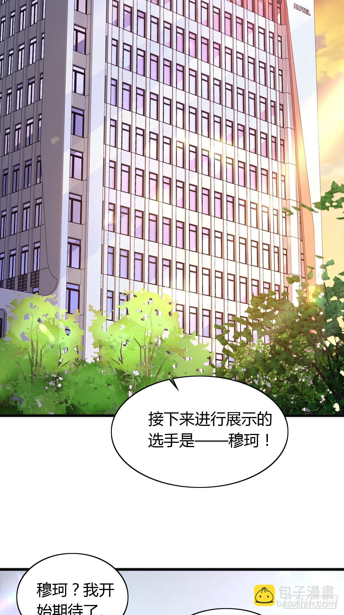 17 绝地反击-第19话