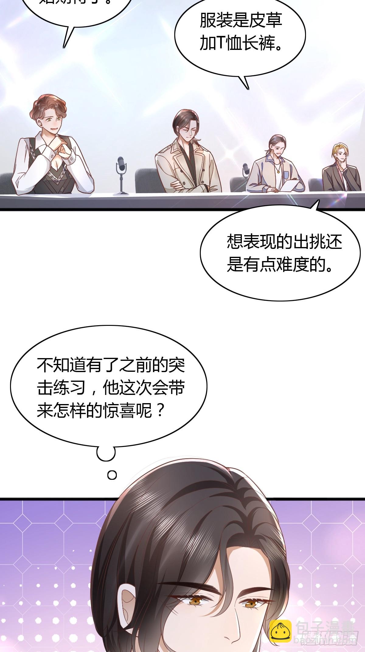 17 绝地反击-第19话