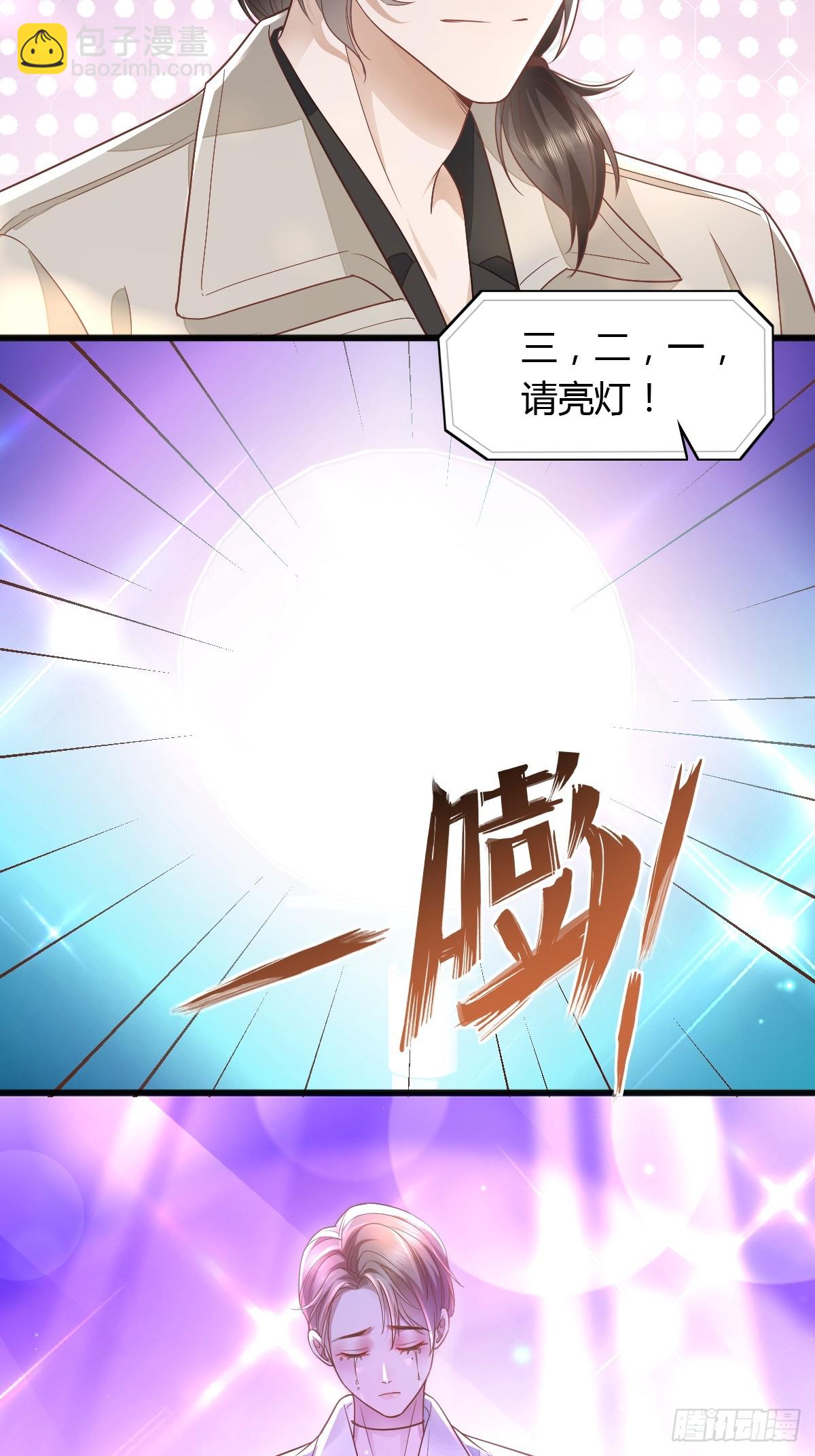 17 绝地反击-第19话