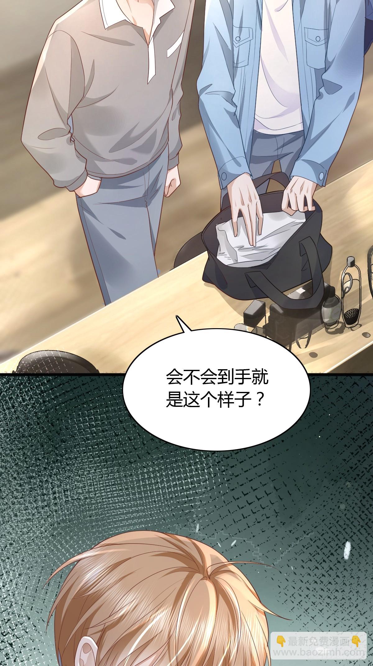 17 绝地反击-第19话