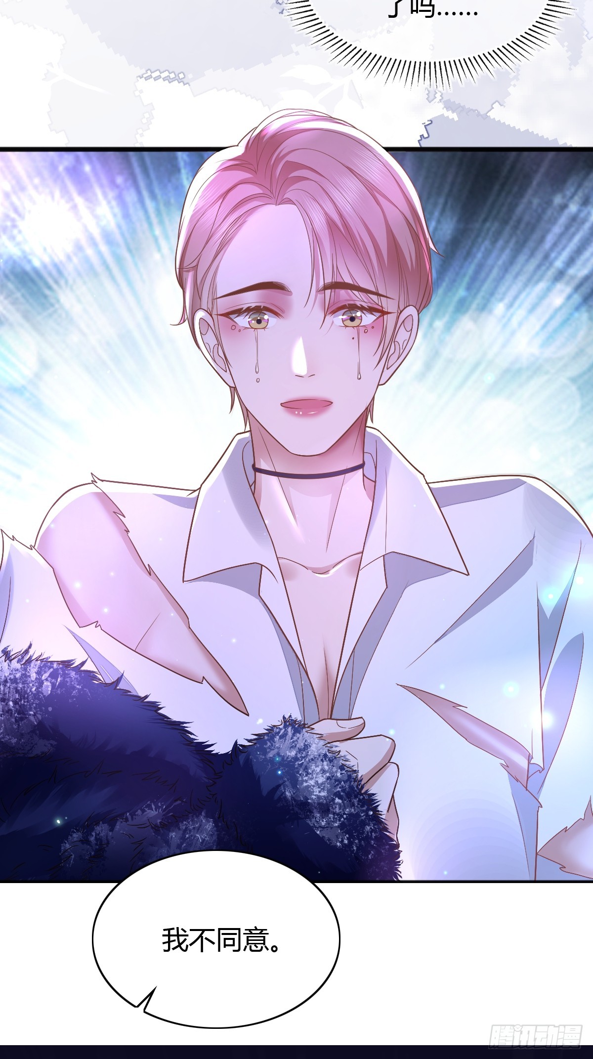 17 绝地反击-第19话