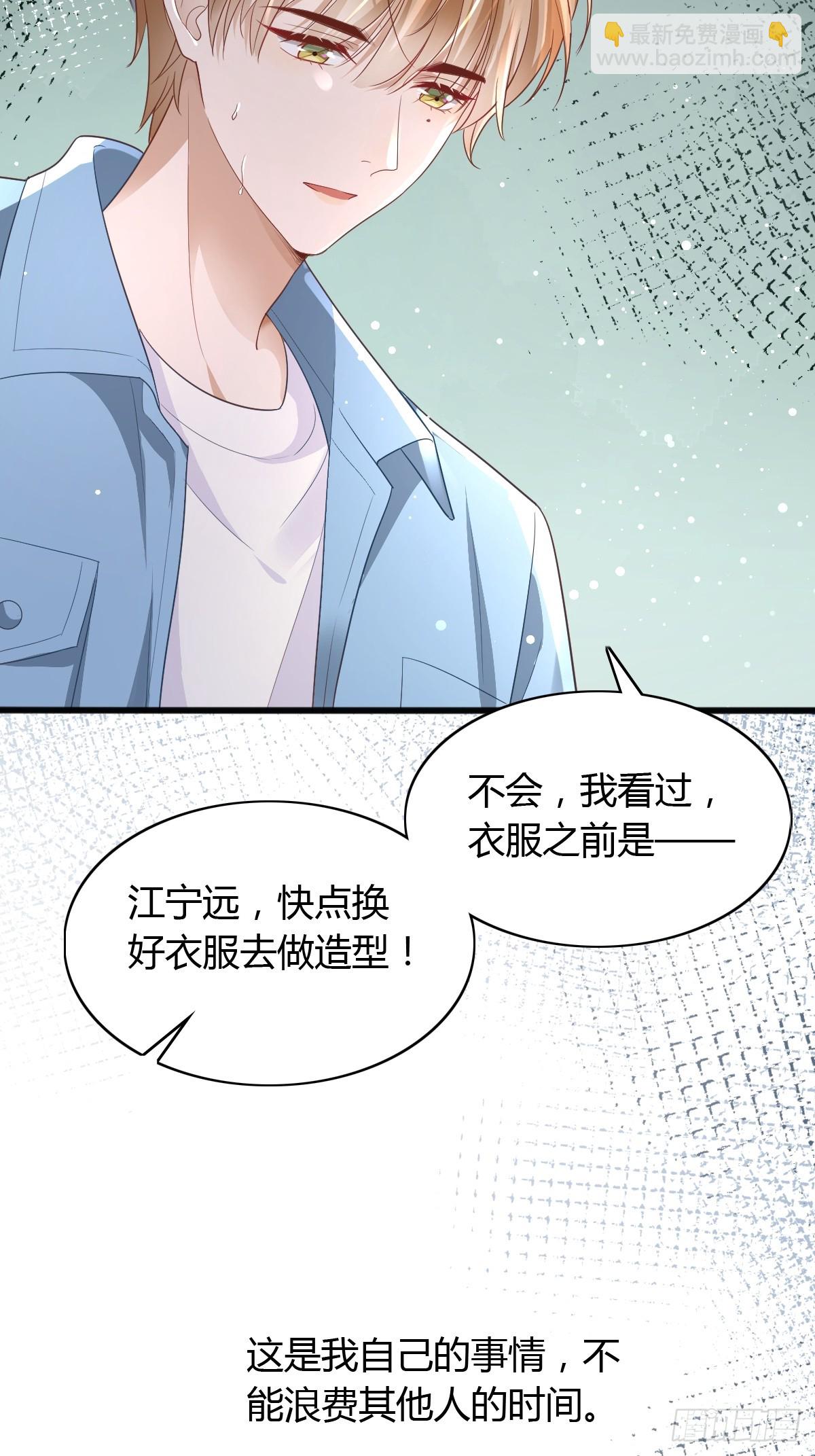 17 绝地反击-第19话