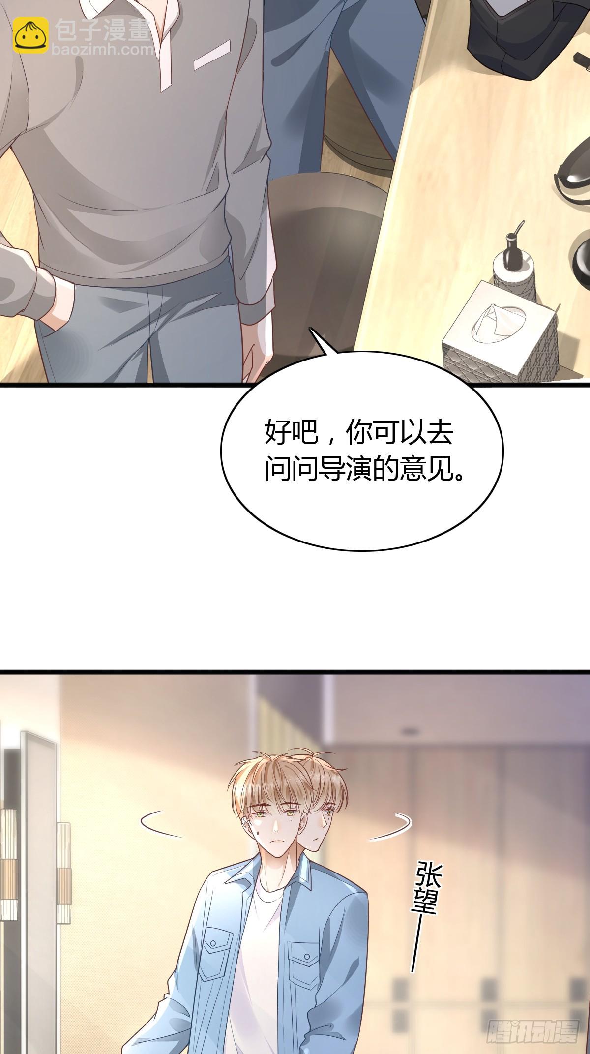 17 绝地反击-第19话