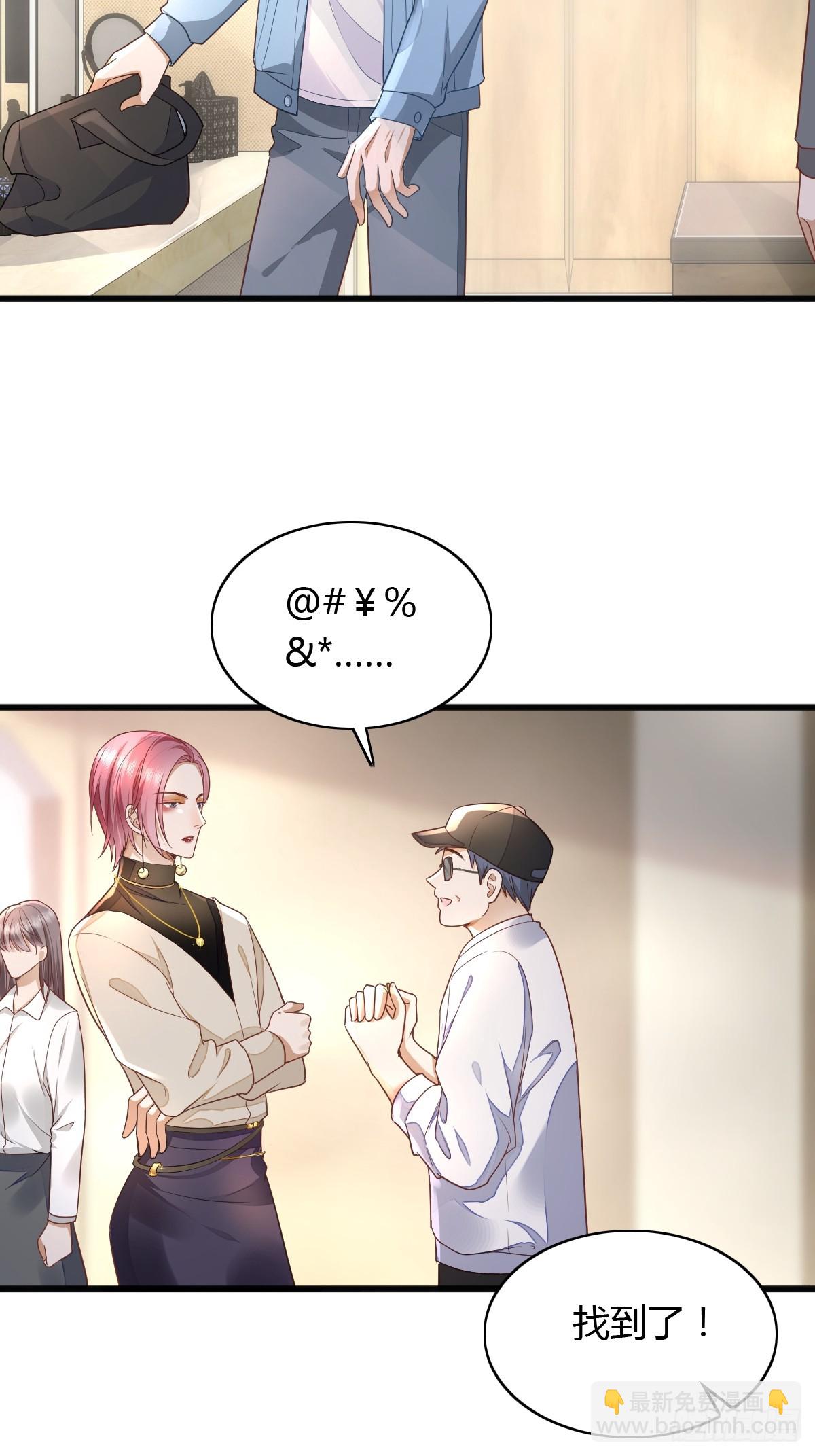 17 绝地反击-第19话